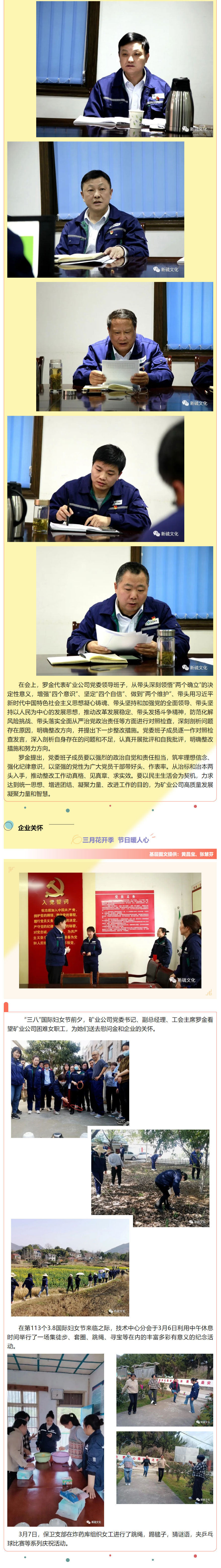 首页- 南宫NG28集团娱乐官方网站