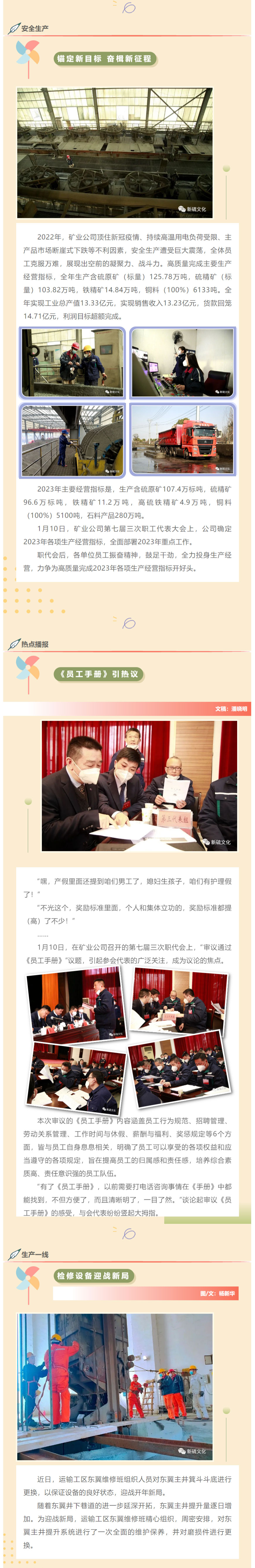 首页- 南宫NG28集团娱乐官方网站