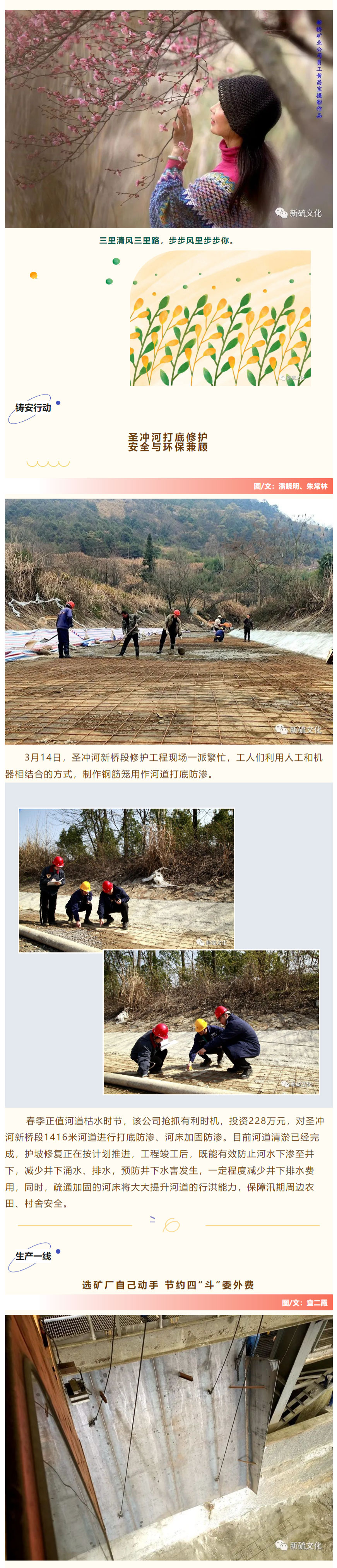 首页- 南宫NG28集团娱乐官方网站