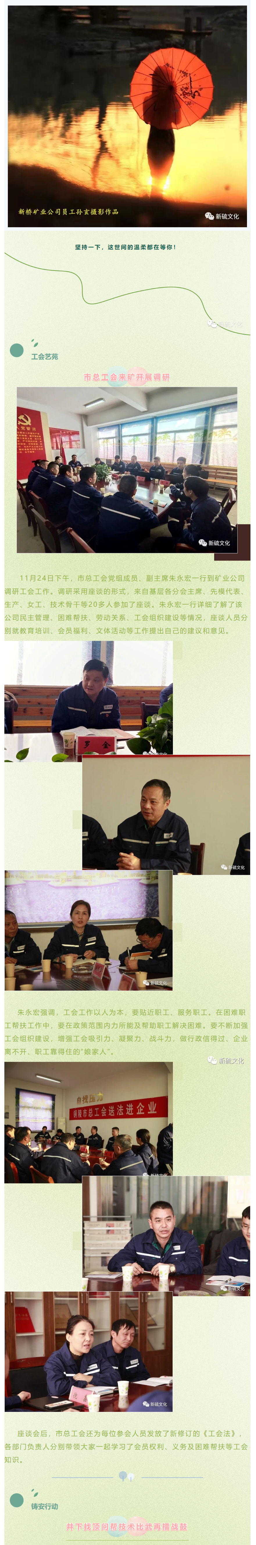 首页- 南宫NG28集团娱乐官方网站