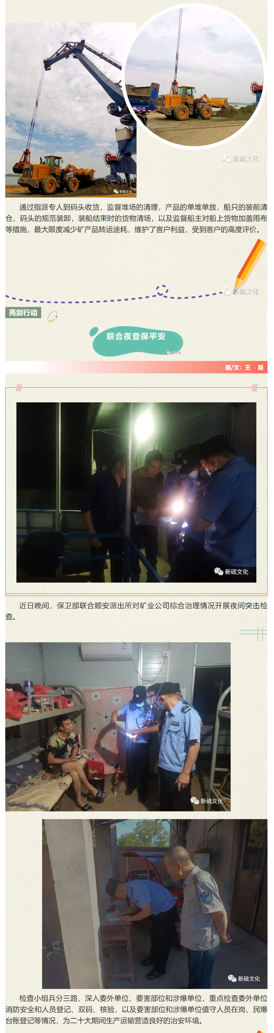 首页- 南宫NG28集团娱乐官方网站