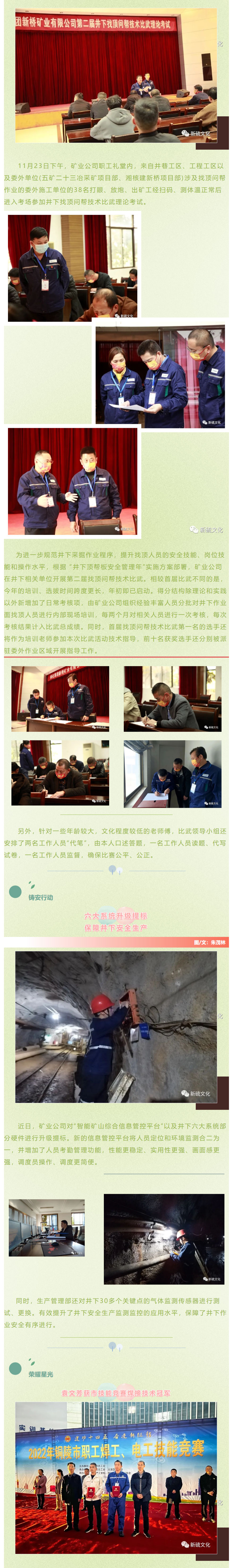 首页- 南宫NG28集团娱乐官方网站
