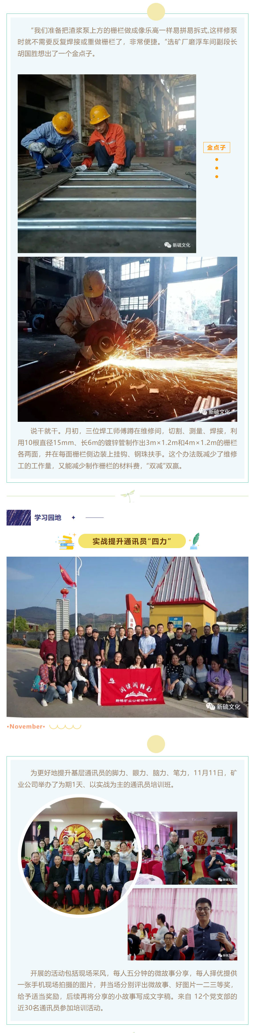 首页- 南宫NG28集团娱乐官方网站