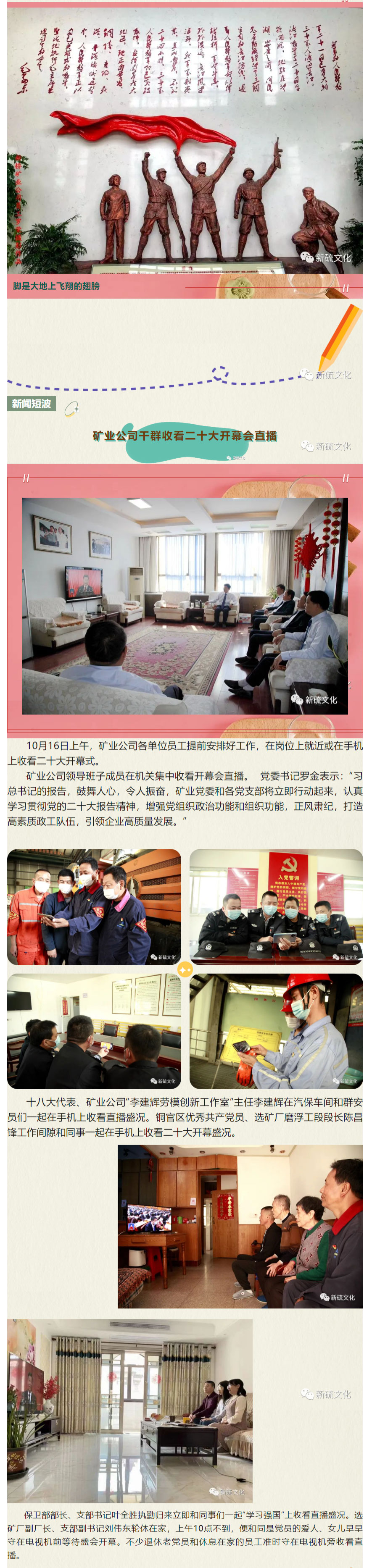 首页- 南宫NG28集团娱乐官方网站