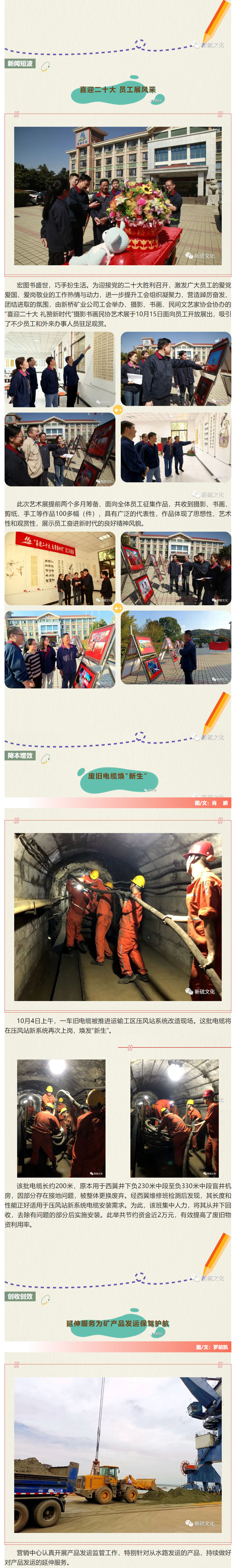 首页- 南宫NG28集团娱乐官方网站