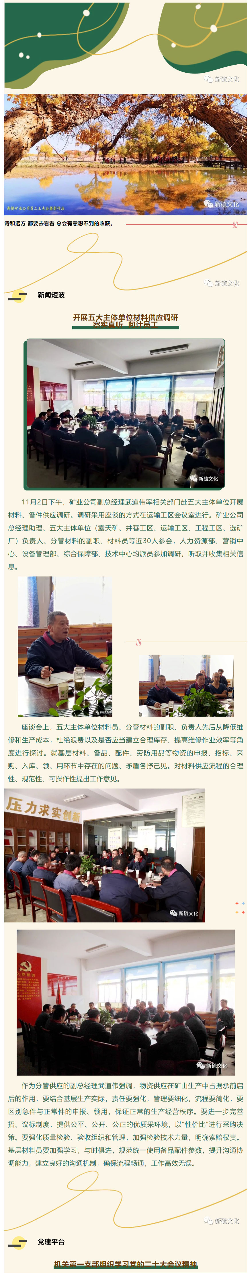 首页- 南宫NG28集团娱乐官方网站