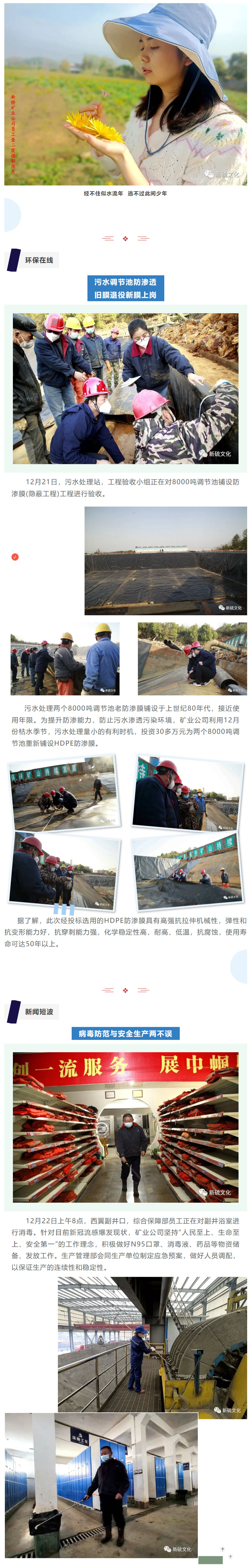 首页- 南宫NG28集团娱乐官方网站