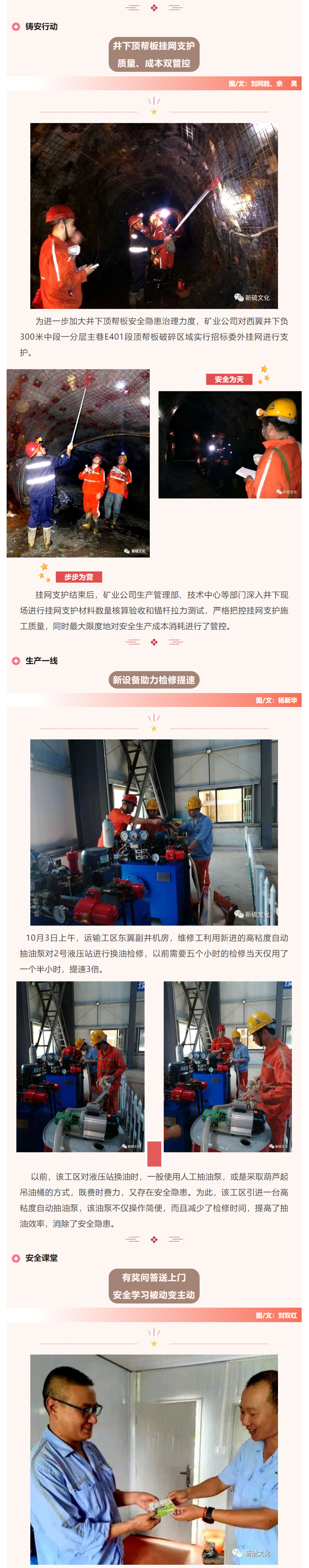 首页- 南宫NG28集团娱乐官方网站