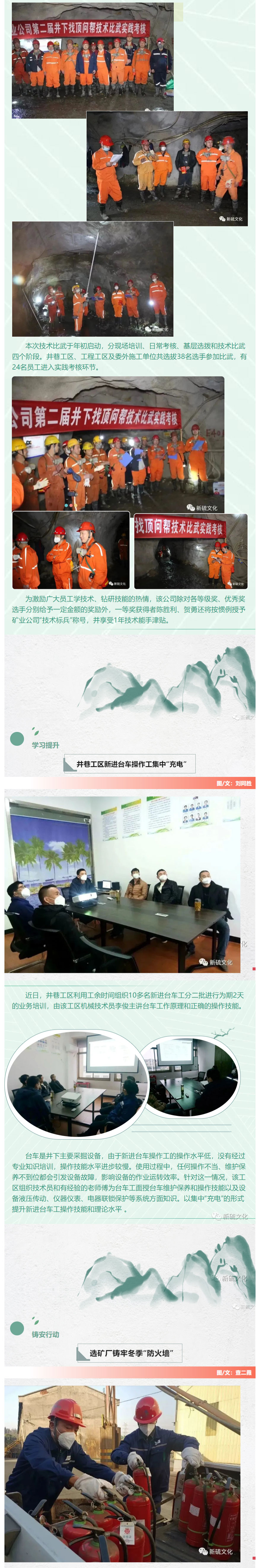 首页- 南宫NG28集团娱乐官方网站