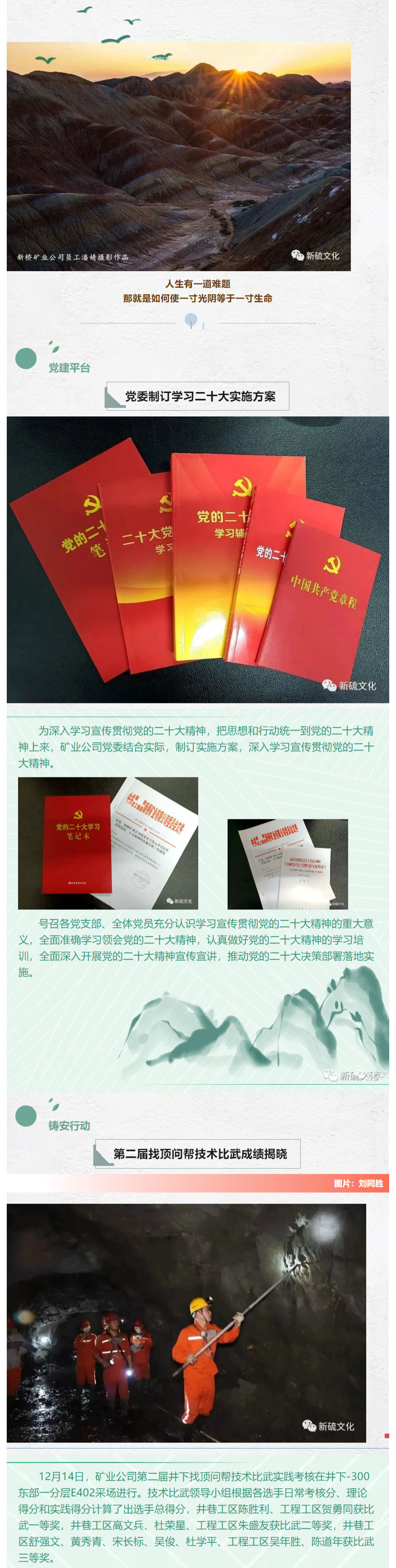 首页- 南宫NG28集团娱乐官方网站