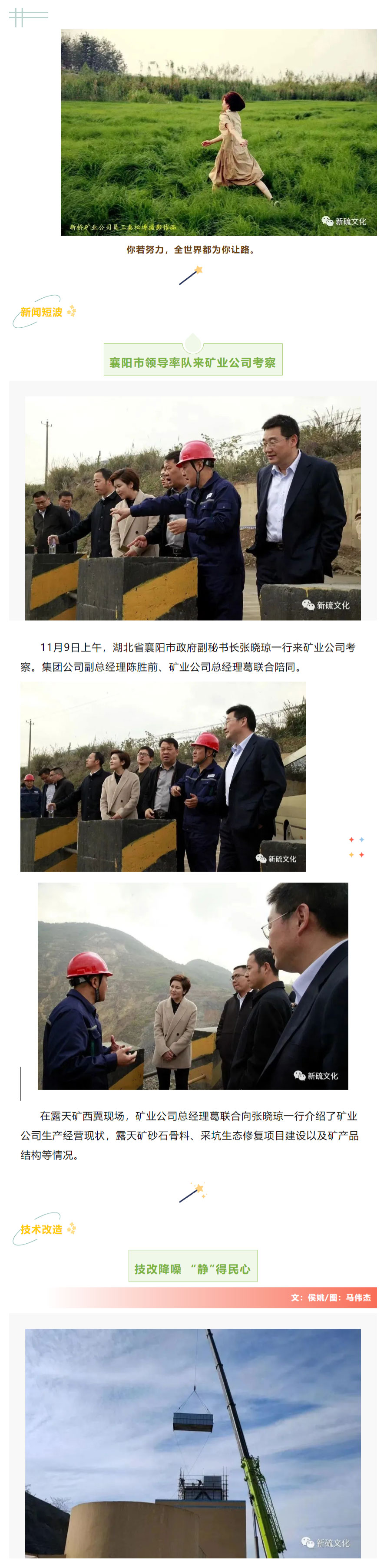 首页- 南宫NG28集团娱乐官方网站