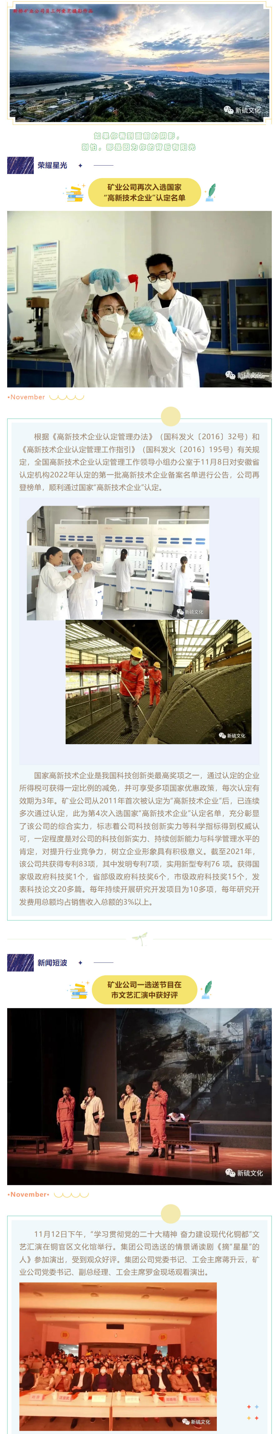 首页- 南宫NG28集团娱乐官方网站