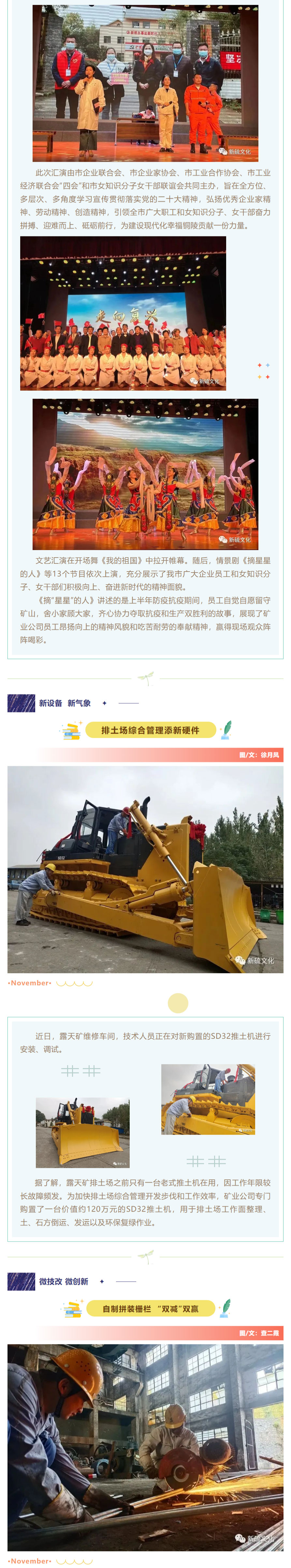 首页- 南宫NG28集团娱乐官方网站