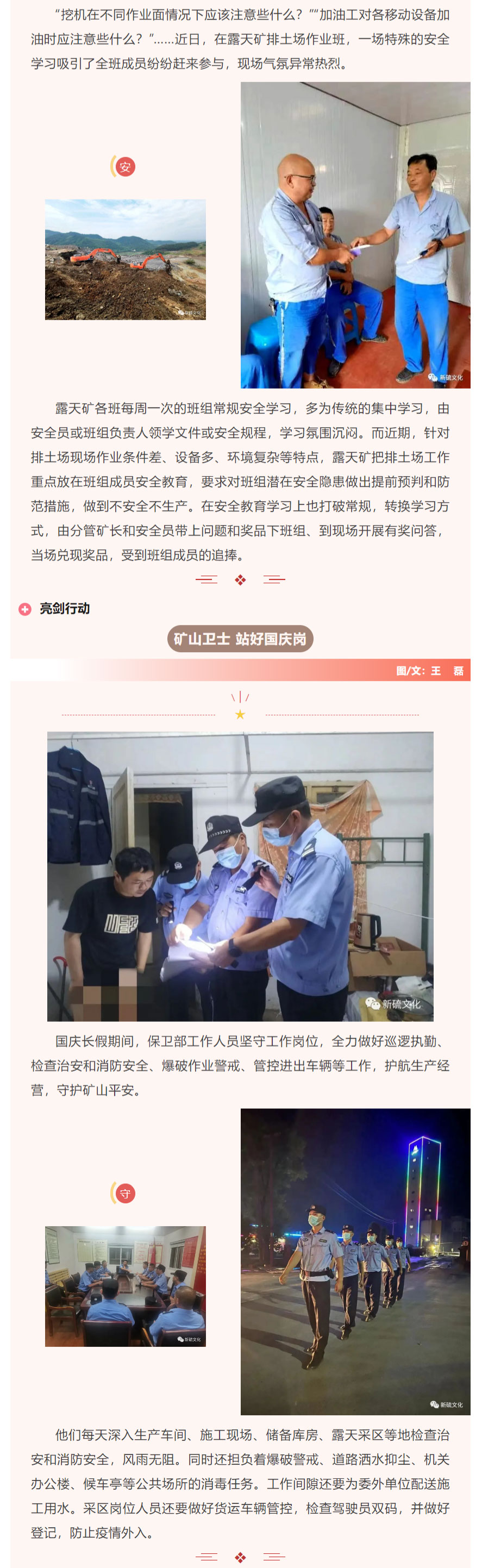 首页- 南宫NG28集团娱乐官方网站