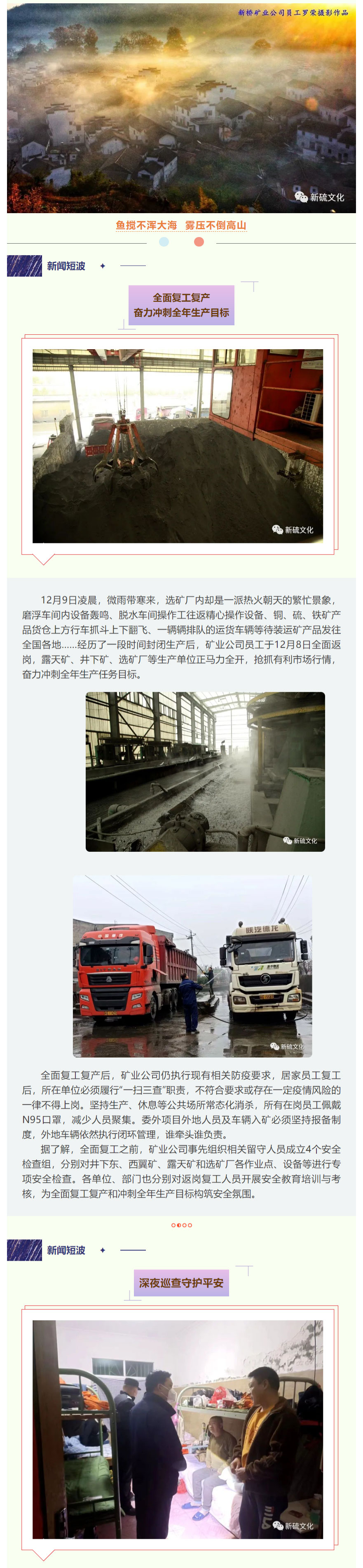 首页- 南宫NG28集团娱乐官方网站