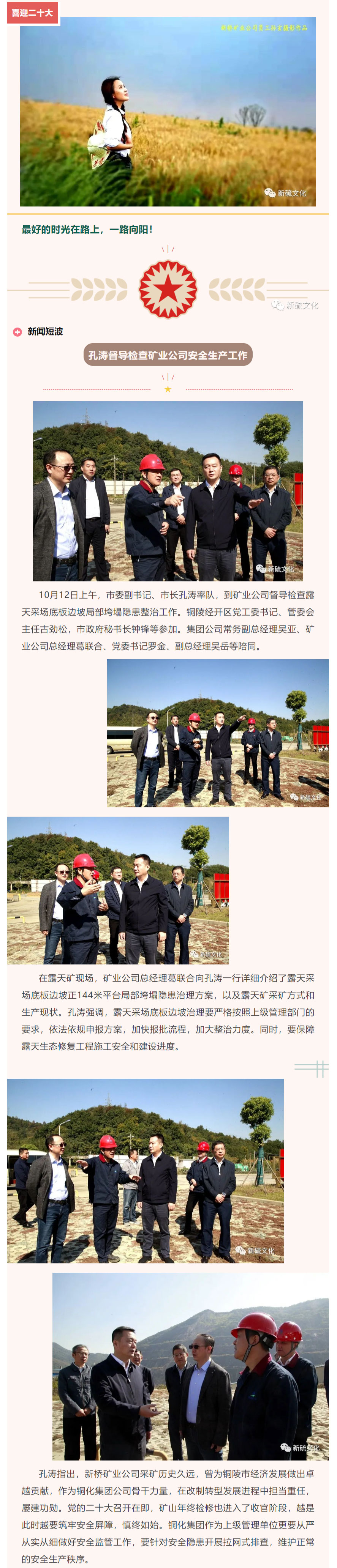 首页- 南宫NG28集团娱乐官方网站