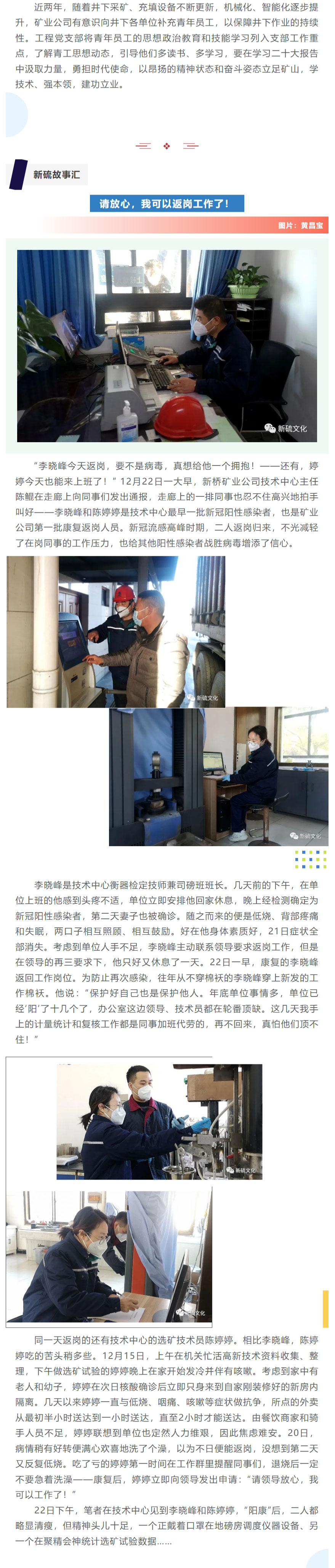 首页- 南宫NG28集团娱乐官方网站