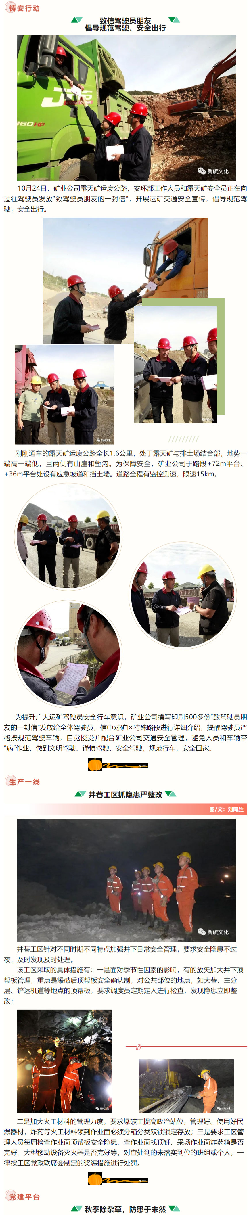 首页- 南宫NG28集团娱乐官方网站