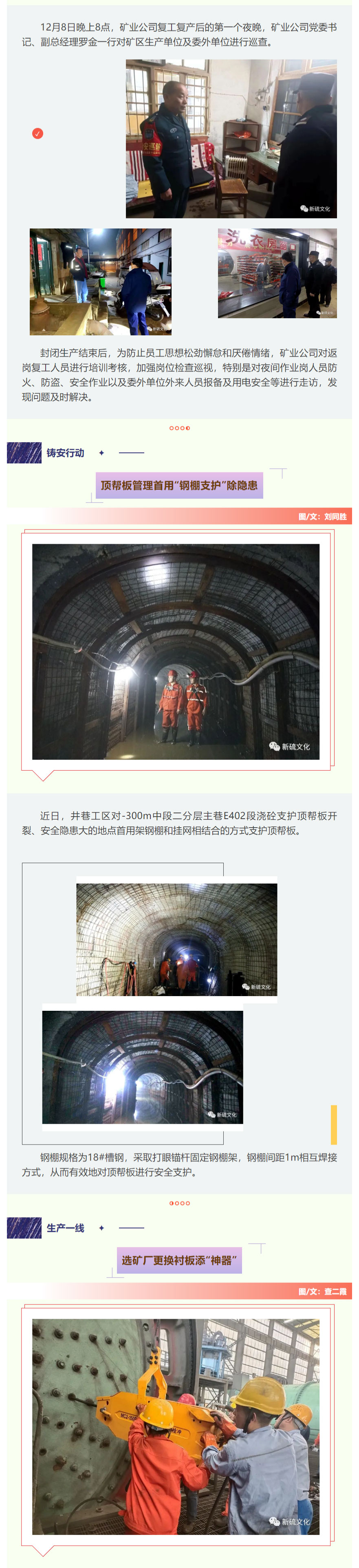 首页- 南宫NG28集团娱乐官方网站