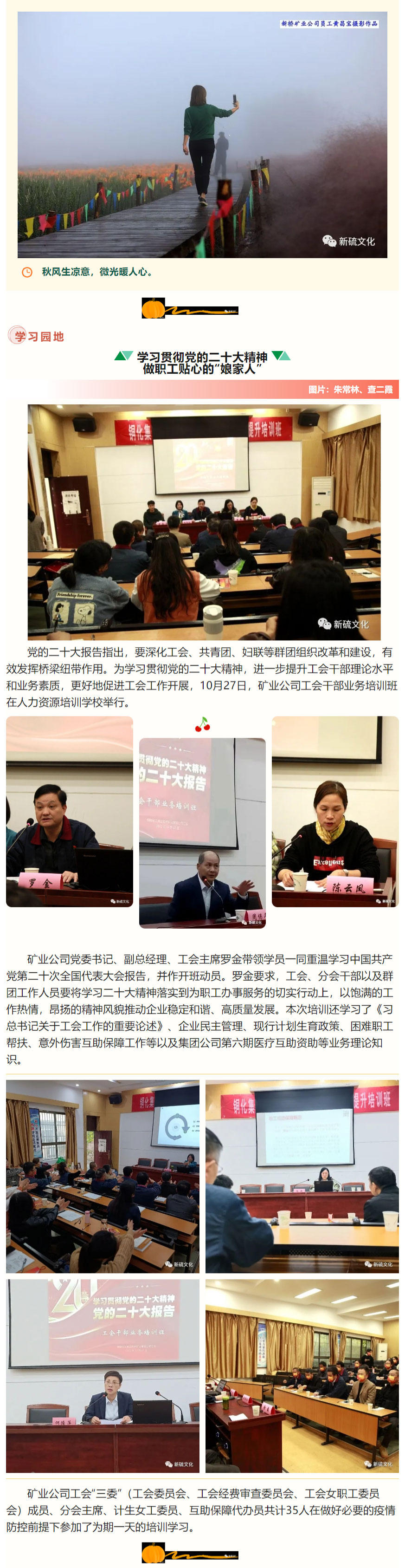 首页- 南宫NG28集团娱乐官方网站