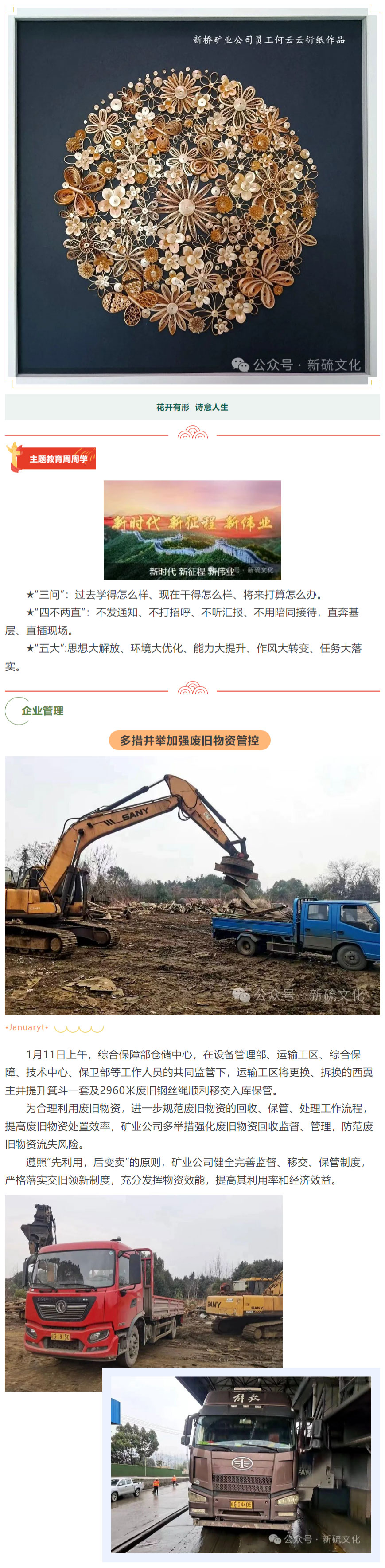 首页- 南宫NG28集团娱乐官方网站