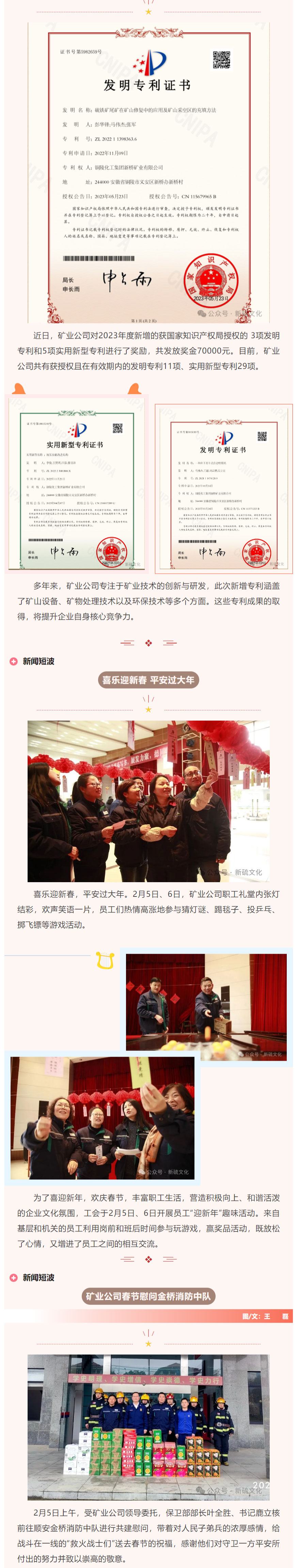 首页- 南宫NG28集团娱乐官方网站