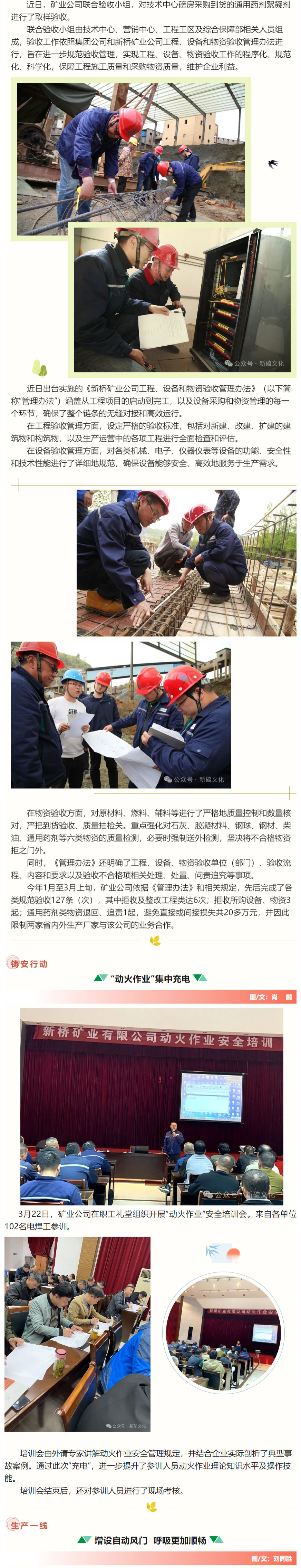 首页- 南宫NG28集团娱乐官方网站