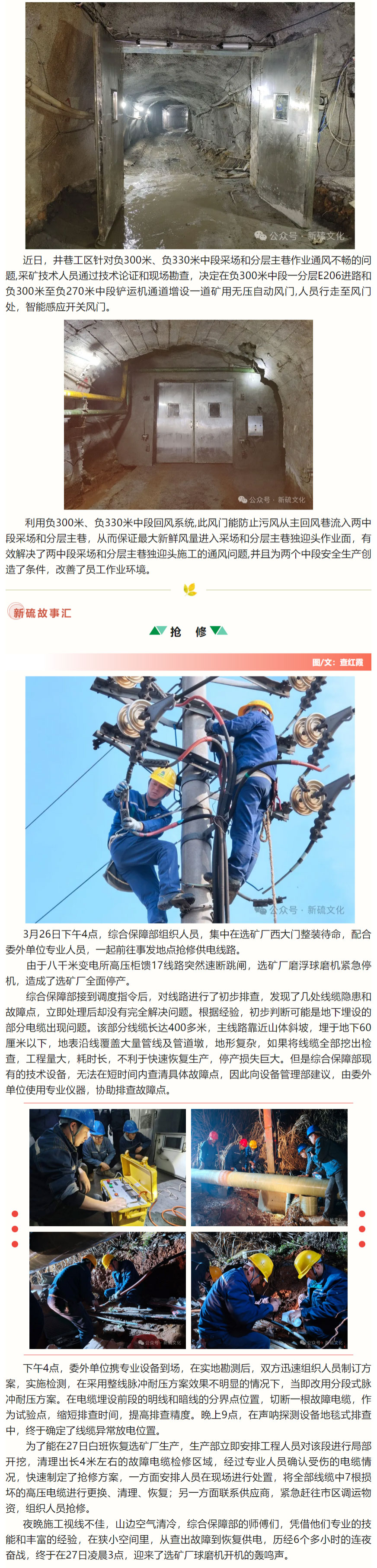 首页- 南宫NG28集团娱乐官方网站