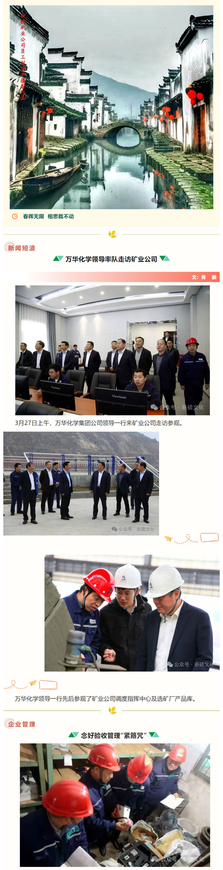 首页- 南宫NG28集团娱乐官方网站