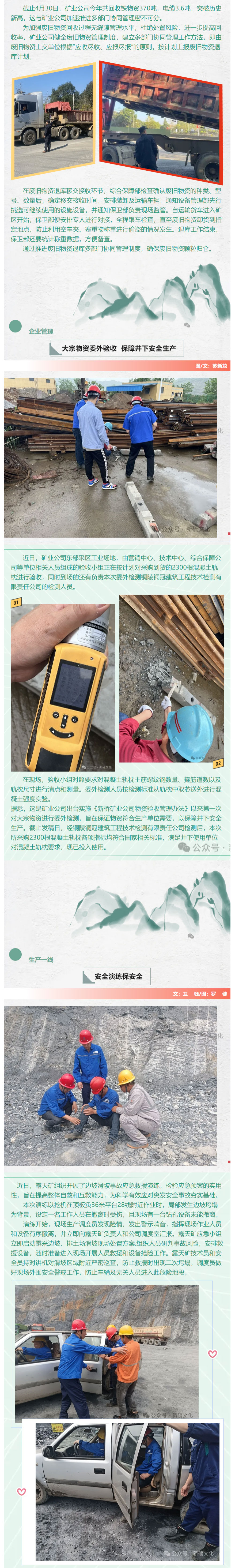 首页- 南宫NG28集团娱乐官方网站