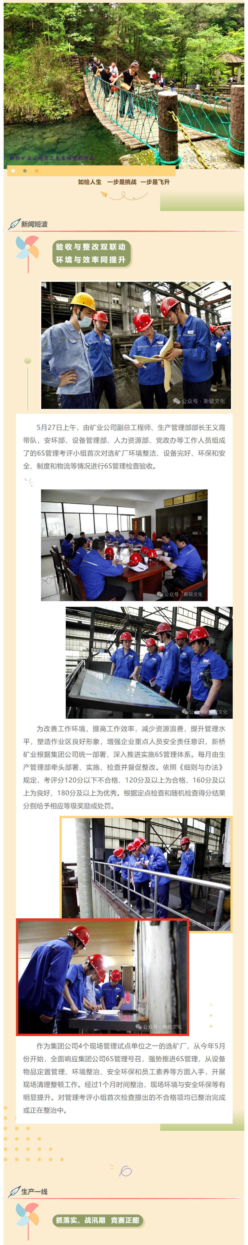 首页- 南宫NG28集团娱乐官方网站