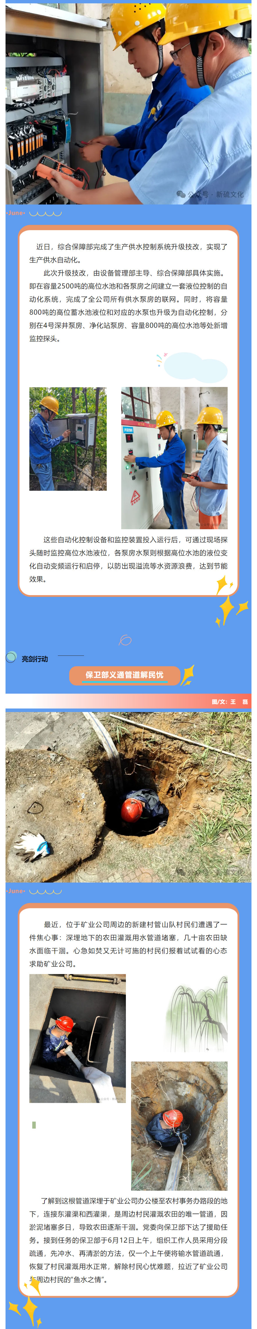 首页- 南宫NG28集团娱乐官方网站