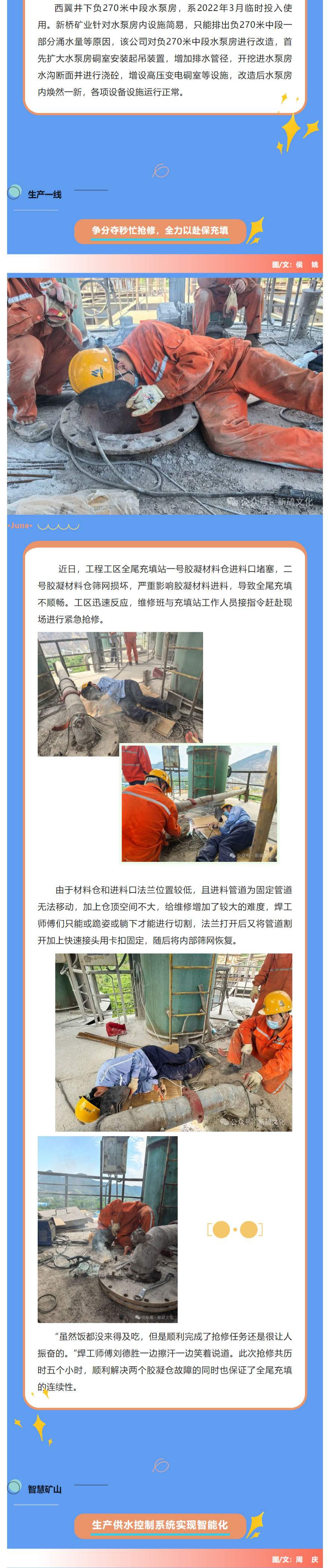 首页- 南宫NG28集团娱乐官方网站