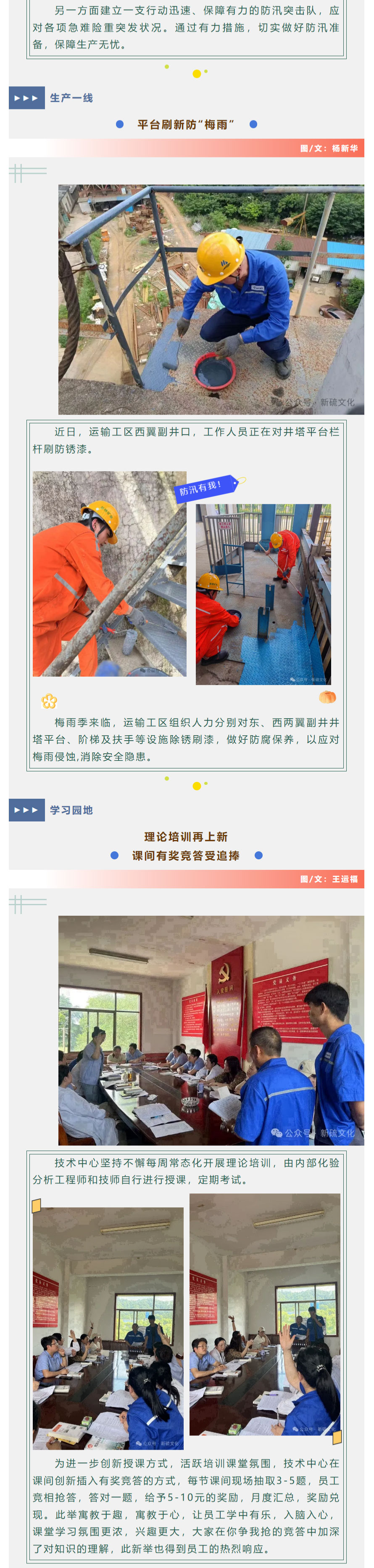 首页- 南宫NG28集团娱乐官方网站