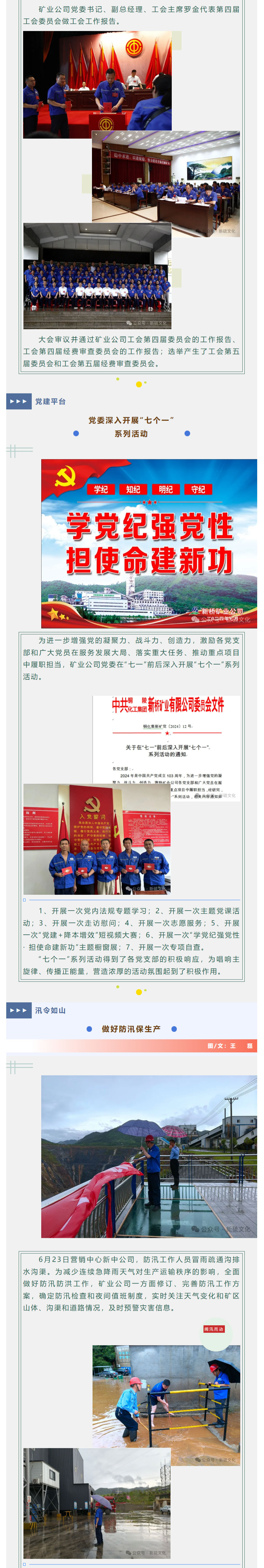 首页- 南宫NG28集团娱乐官方网站