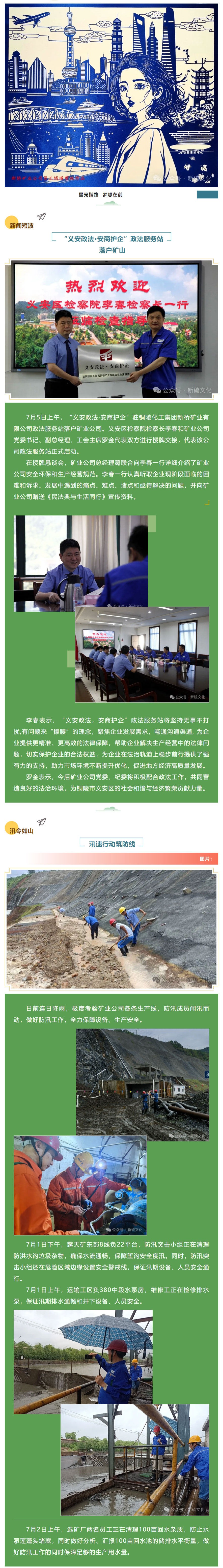 首页- 南宫NG28集团娱乐官方网站