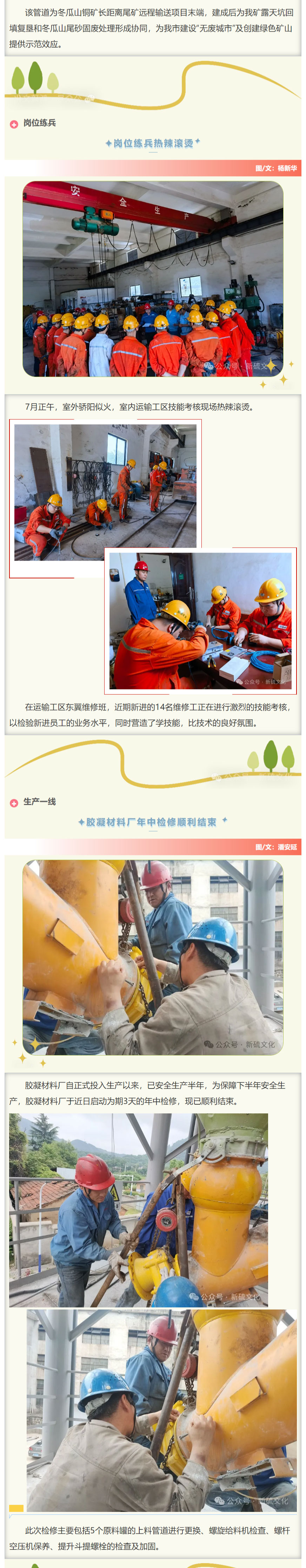 首页- 南宫NG28集团娱乐官方网站