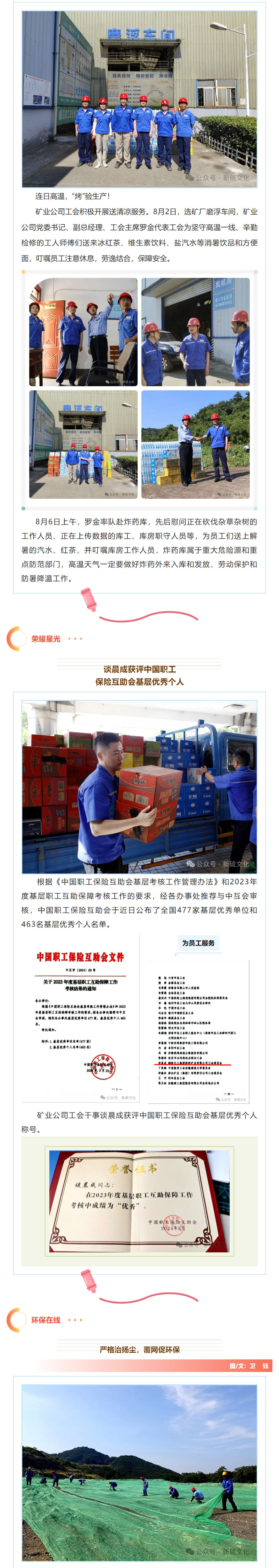 首页- 南宫NG28集团娱乐官方网站