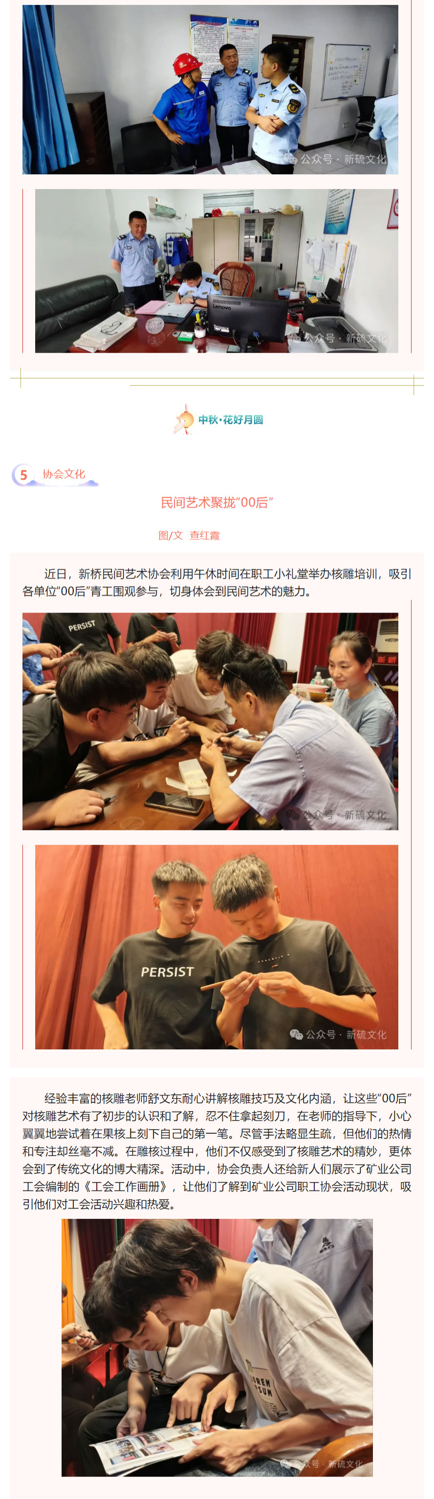 首页- 南宫NG28集团娱乐官方网站