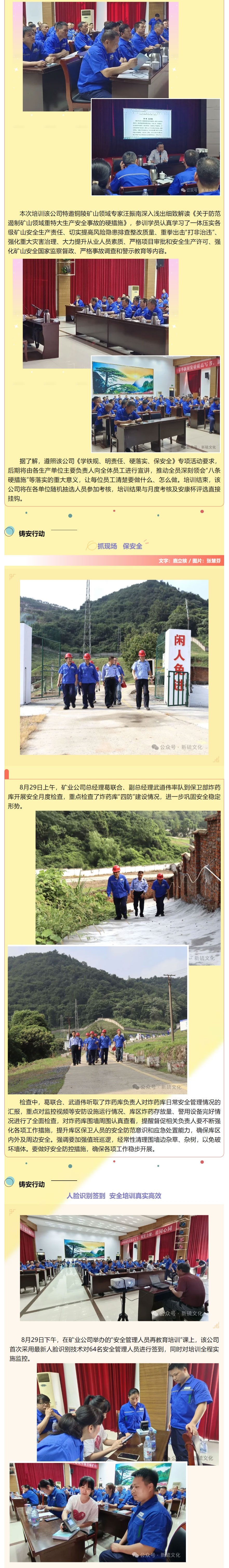 首页- 南宫NG28集团娱乐官方网站