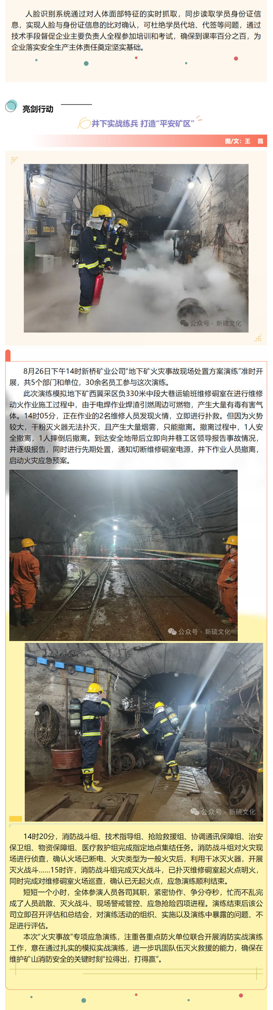 首页- 南宫NG28集团娱乐官方网站