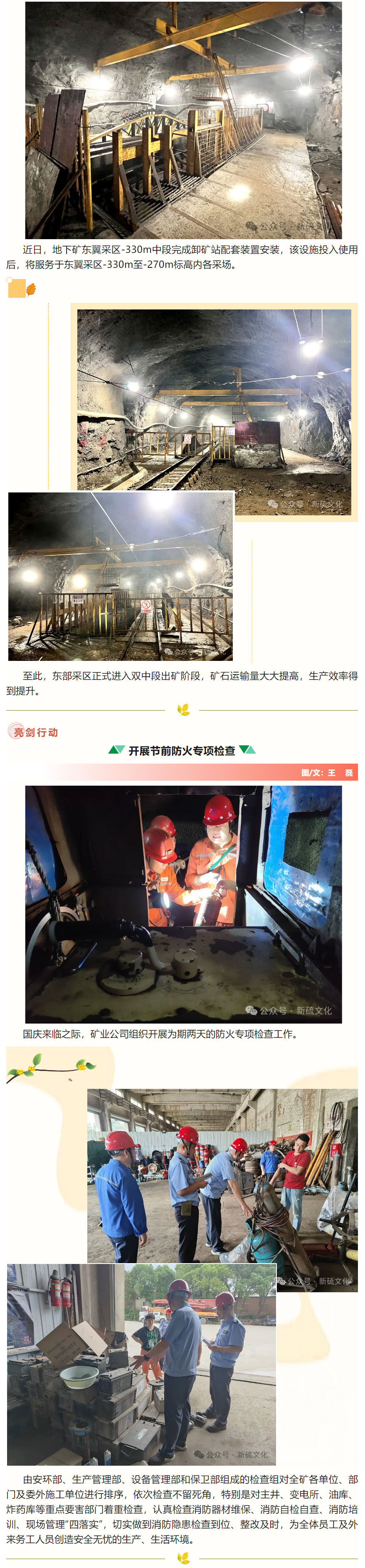 首页- 南宫NG28集团娱乐官方网站