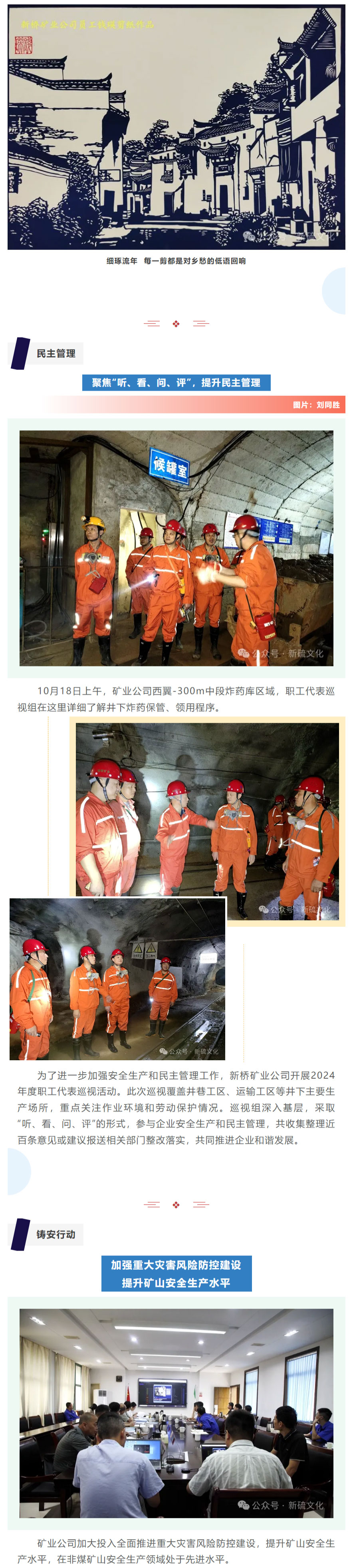 首页- 南宫NG28集团娱乐官方网站