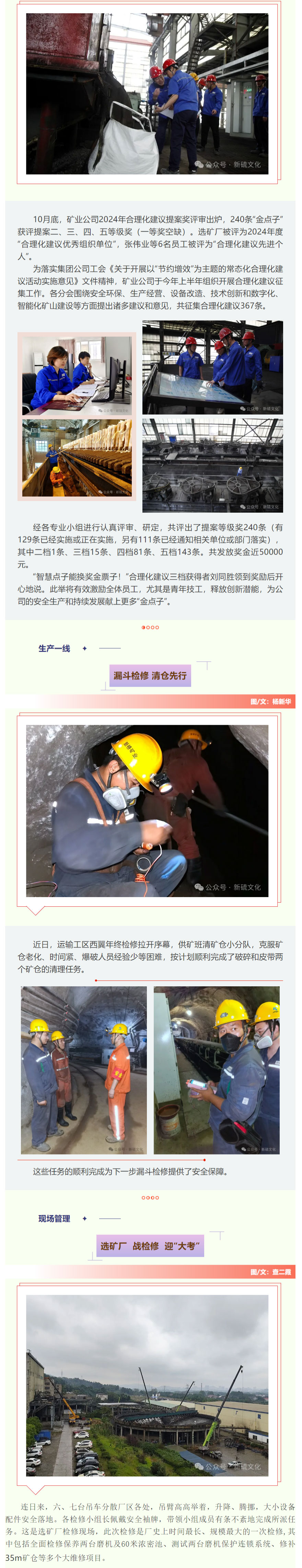 首页- 南宫NG28集团娱乐官方网站