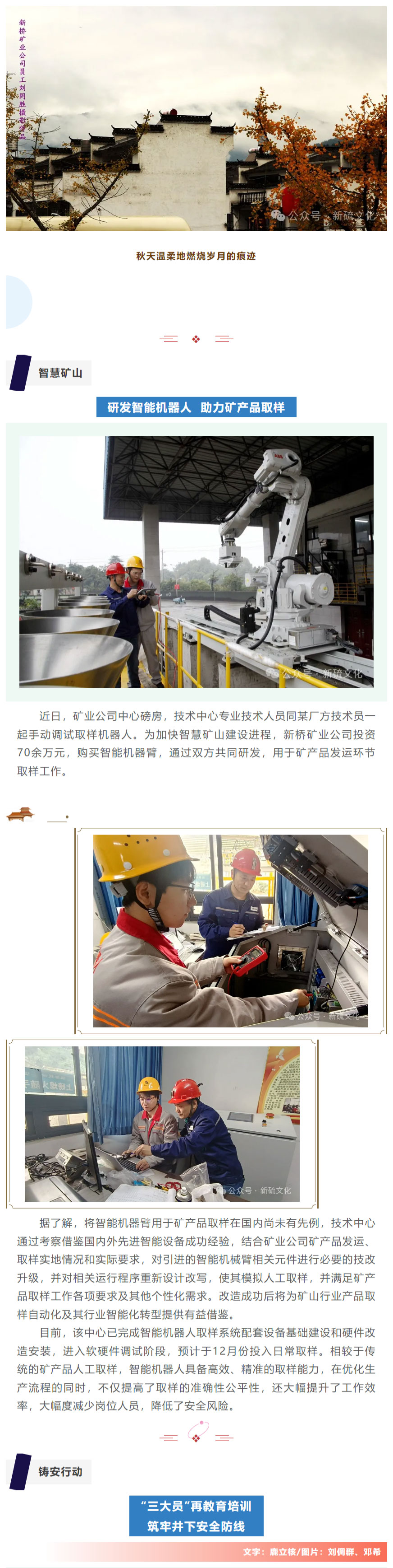 首页- 南宫NG28集团娱乐官方网站