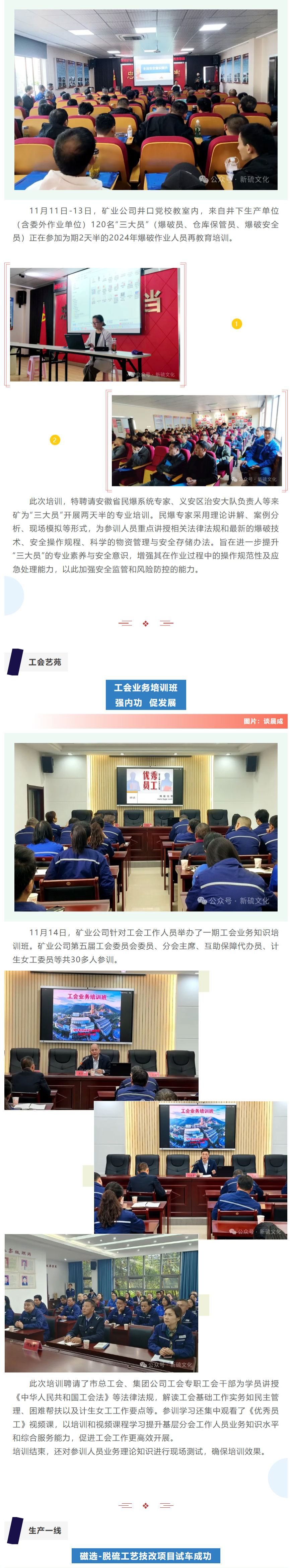 首页- 南宫NG28集团娱乐官方网站