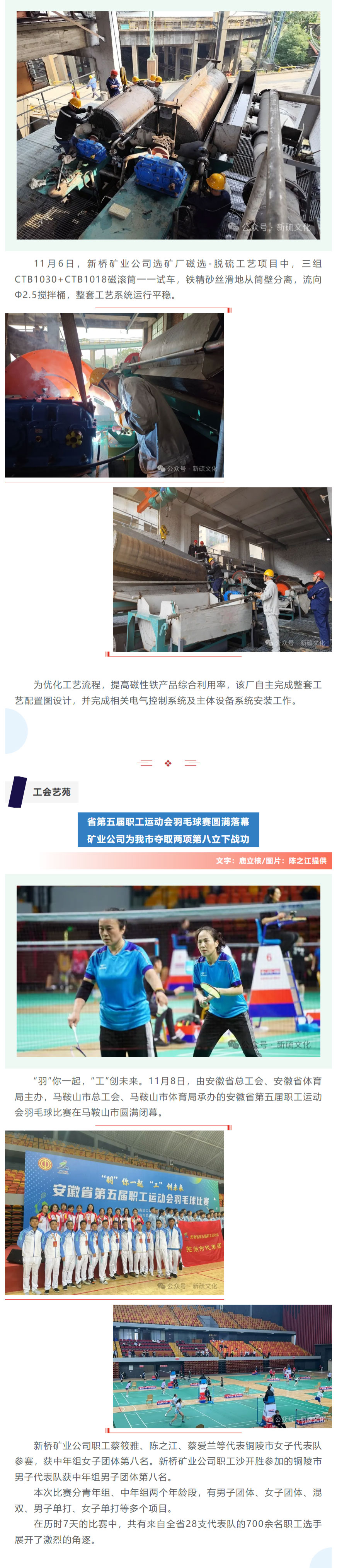 首页- 南宫NG28集团娱乐官方网站