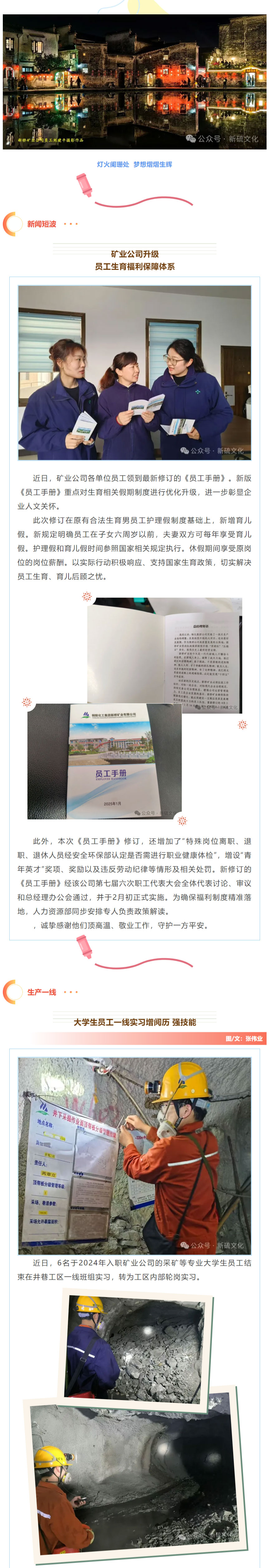 首页- 南宫NG28集团娱乐官方网站