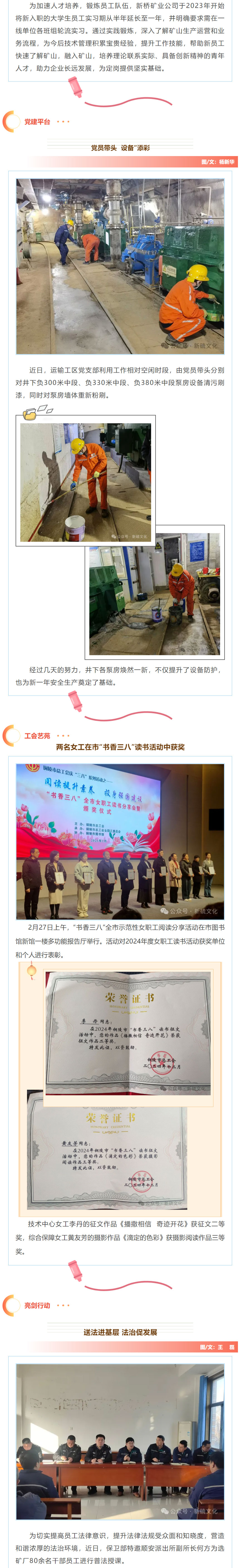 首页- 南宫NG28集团娱乐官方网站