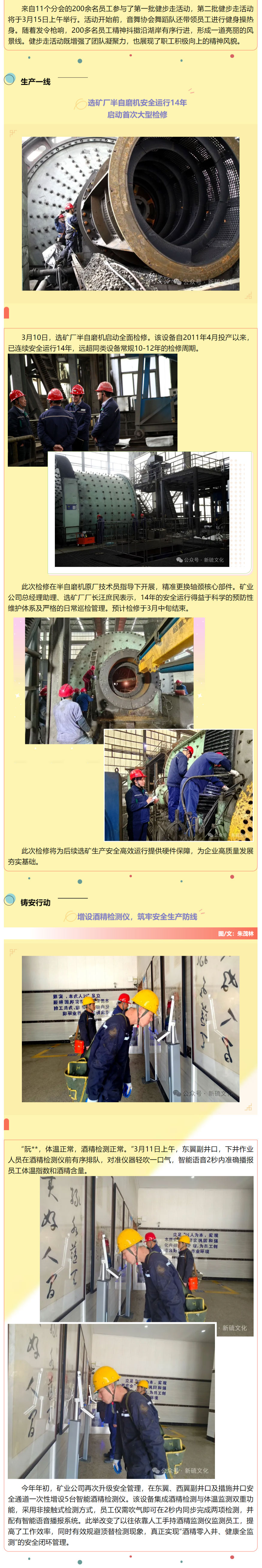 首页- 南宫NG28集团娱乐官方网站